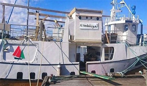 el barco Al Awda La ocupación israelí apresa un barco que intentó romper el bloqueo a Gaza